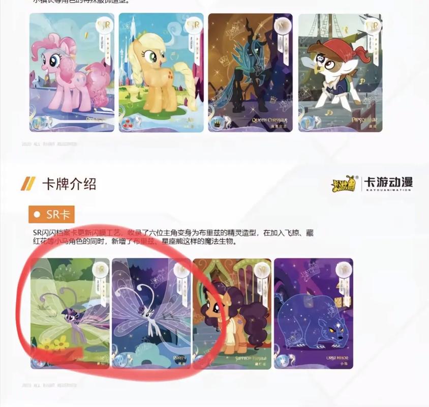 暗月小马厉害吗？深度解析它的价值！