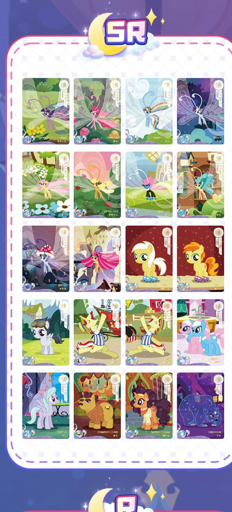 暗月小马厉害吗？深度解析它的价值！