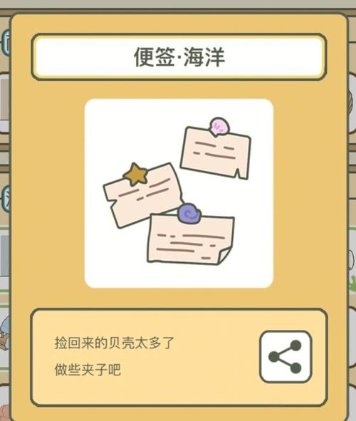 旅行青蛙抽奖在哪？手把手教你参与抽奖活动！