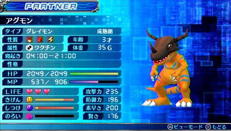 数码暴龙世界数码重组好玩吗？游戏评测来了！