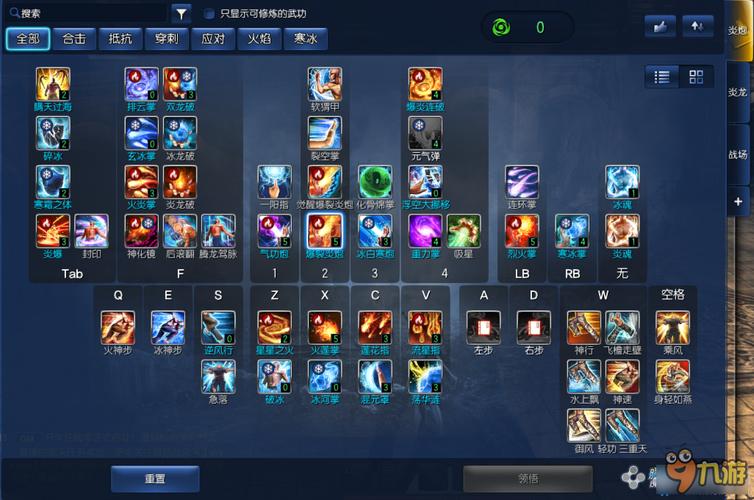 剑灵PK职业哪个厉害？新手入门必看职业推荐！