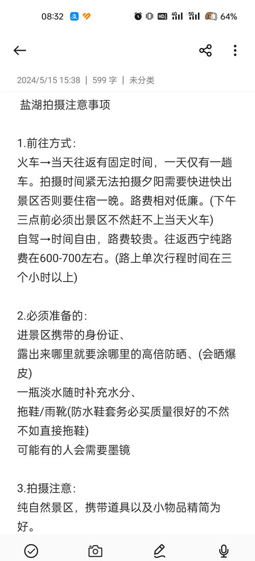 无盐岛怎么去？交通住宿一篇全搞定！