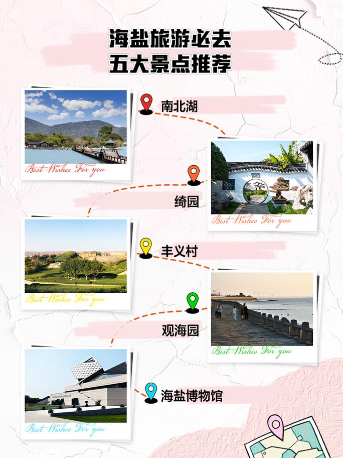 无盐岛怎么去？交通住宿一篇全搞定！