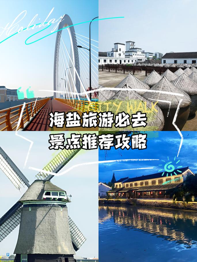 无盐岛怎么去？交通住宿一篇全搞定！