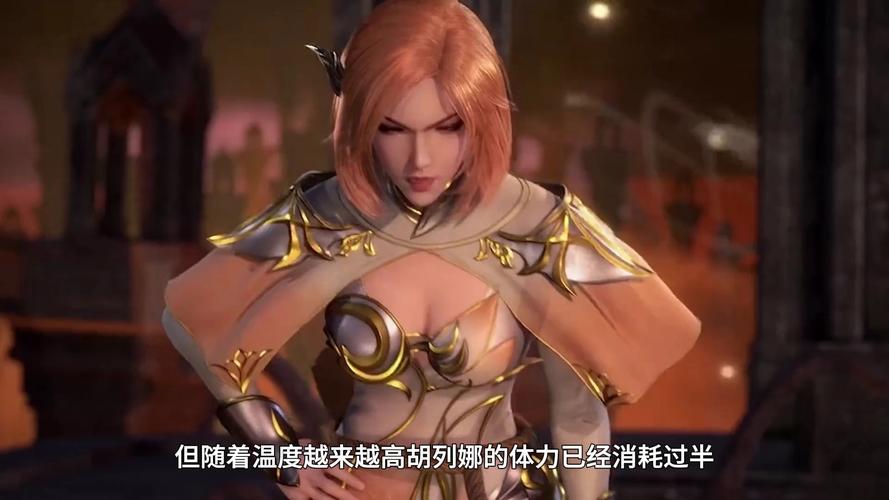 斗罗大陆唐三强上胡列哪剧情解读，看看网友们怎么说？