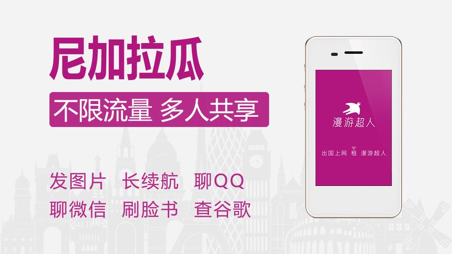 日本欧洲WiFi怎么租？超详细租赁步骤来啦！