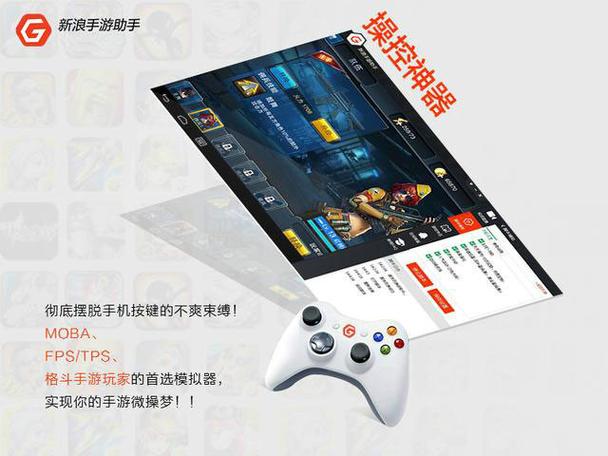 新浪手游助手打不开怎么办？试试这几个方法！