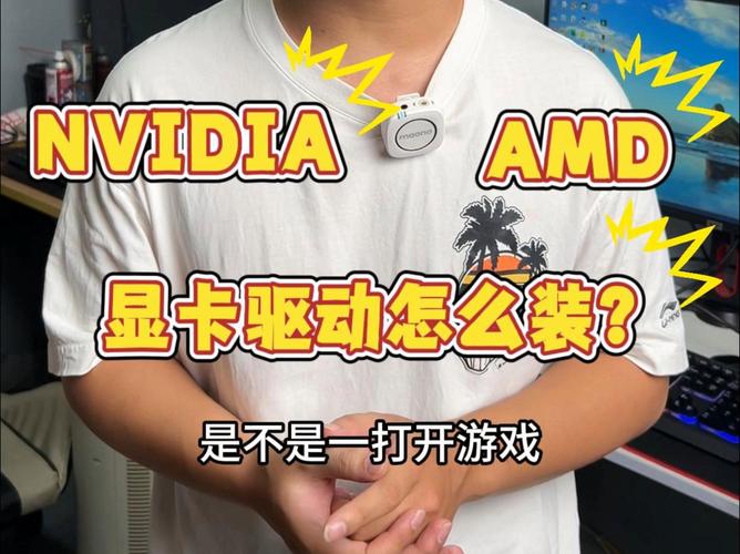 显卡太低导致杀虐原形2进不去游戏？几招教你轻松搞定！