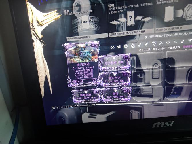 星际1.08外挂怎么用？新手快速上手教程来了！