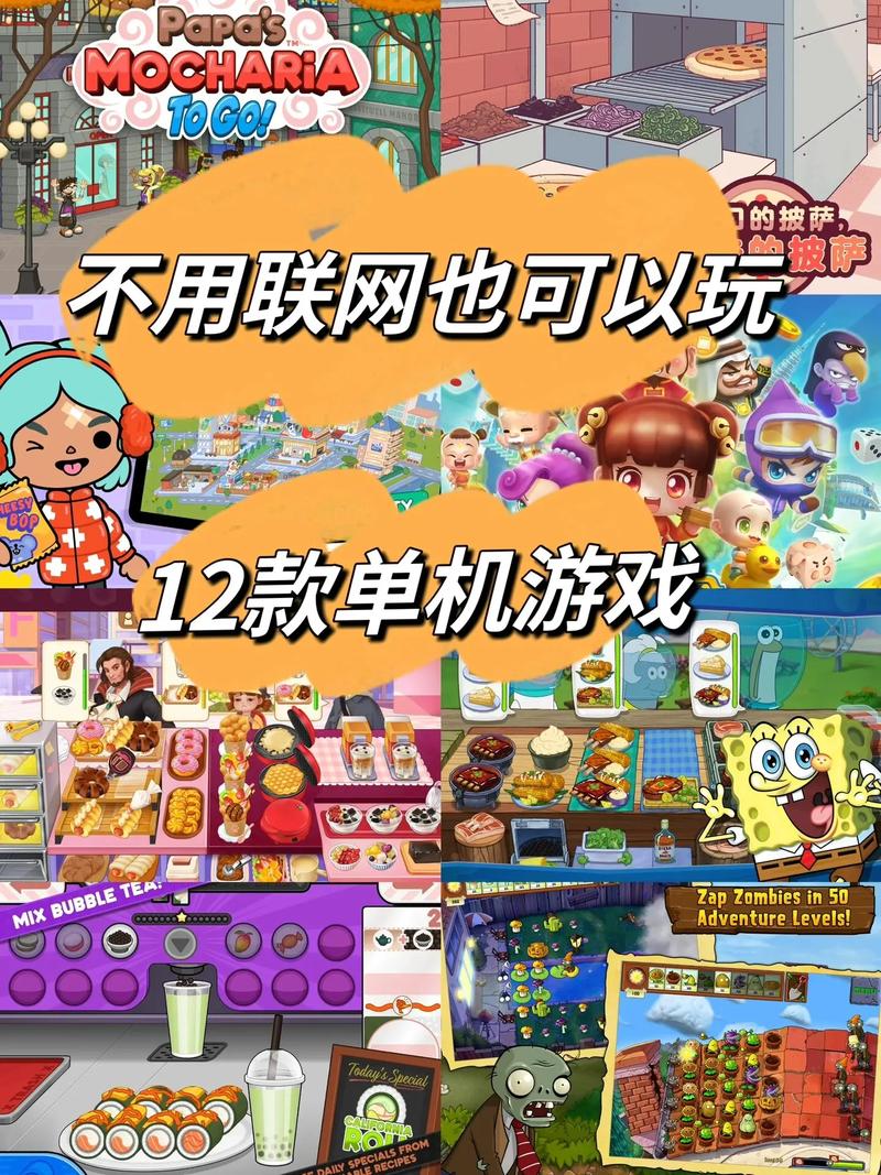 免费休闲网游有什么推荐？这几款让你玩到停不下来！