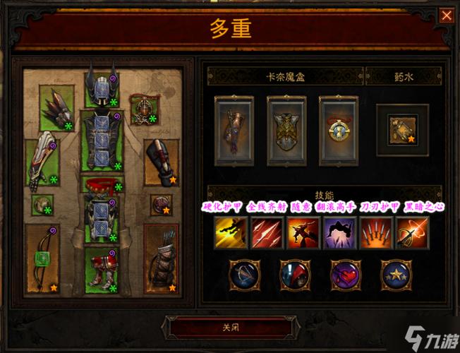 暗黑破坏神3代理哪个稳定？实测推荐给你！