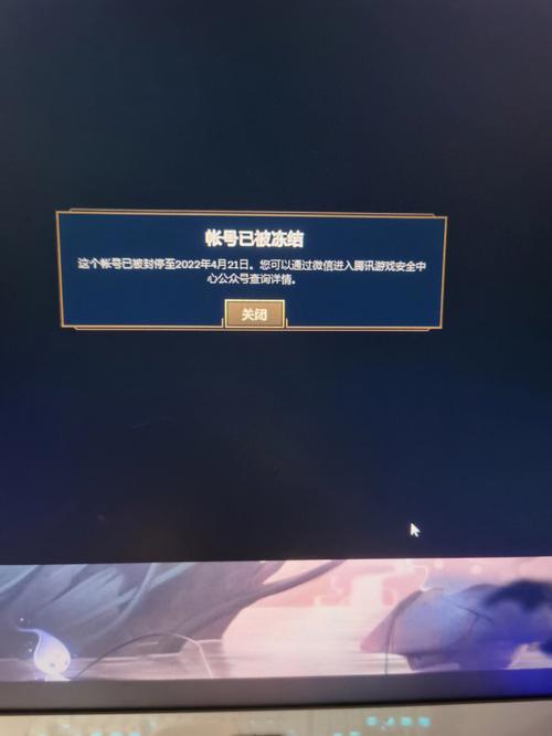 斗战神外挂安全吗？用了会不会被官方封号？