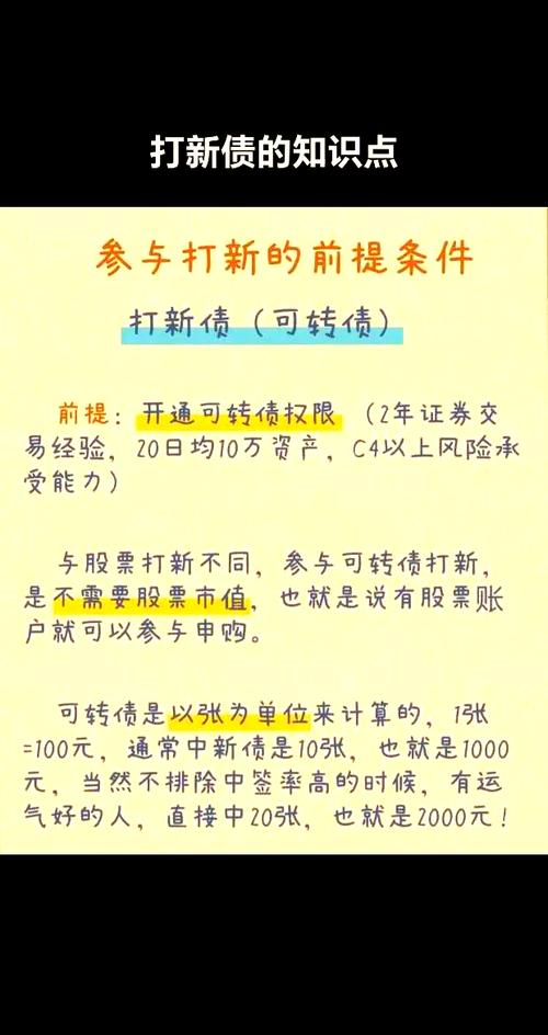 新欢乐密传怎么玩才厉害？新手快速上手攻略分享！