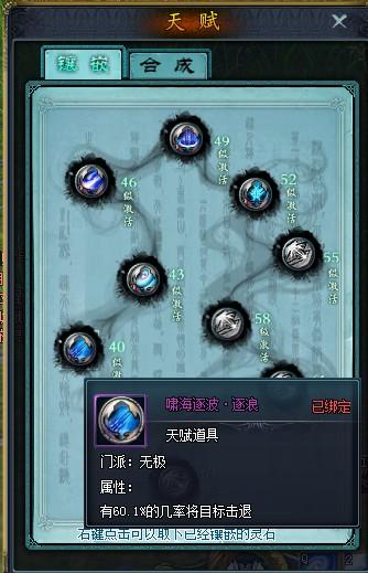 新欢乐密传怎么玩才厉害？新手快速上手攻略分享！