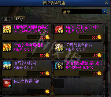 暗夜马戏团怎么去？老玩家分享快速抵达的几个技巧！