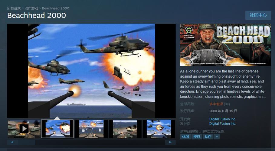 新抢滩登陆秘籍怎么获得？快速通关全靠它！