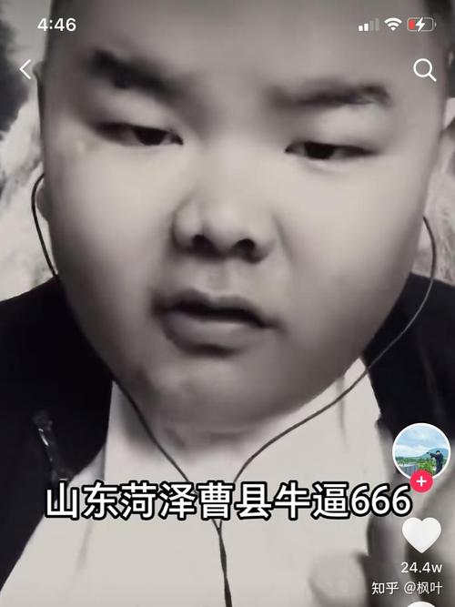 曹县牛逼到底牛在哪？带你了解这个山东热梗！