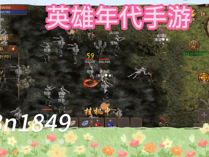 新英雄年代私服怎么下载？详细安装教程一看就会！