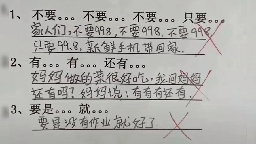 围观!小伙伴们都惊呆了的那些奇葩事!