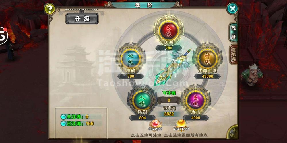 新破天一剑加点技巧，让你战力飞升的秘诀！