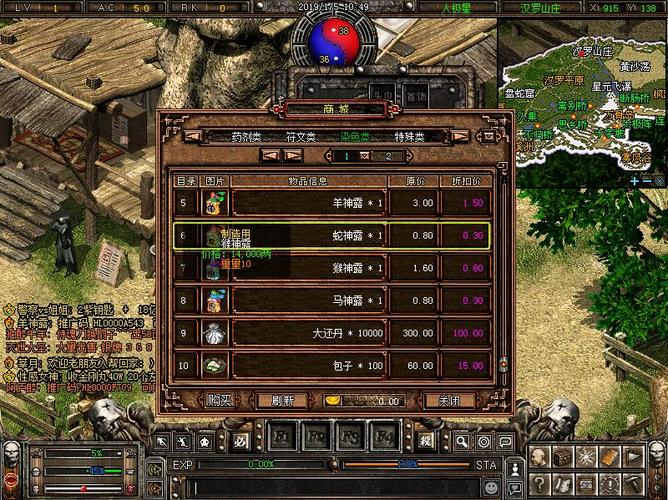 新破天一剑加点技巧,让你战力飞升的秘诀!