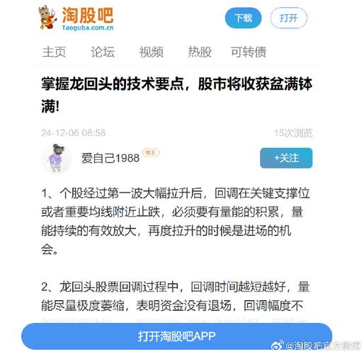 搞不懂艺龙返现怎么用?看懂这几条规则就不怕用错。