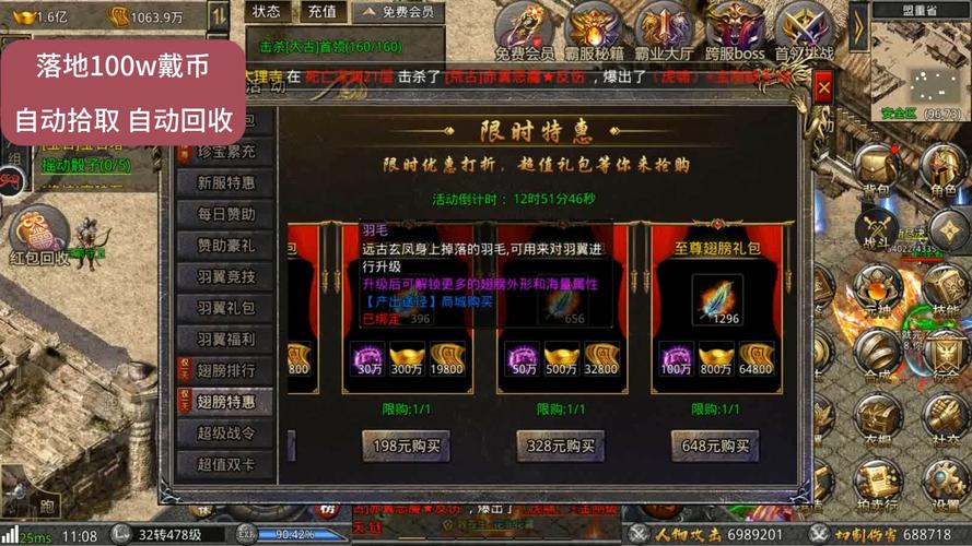 新开网通传奇3哪里找?骨灰级玩家都在这!