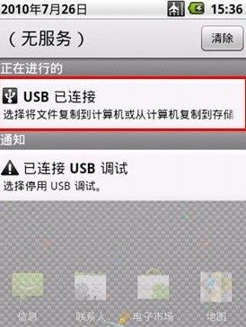 木蚂蚁绿色软件园好用吗？网友真实体验分享！