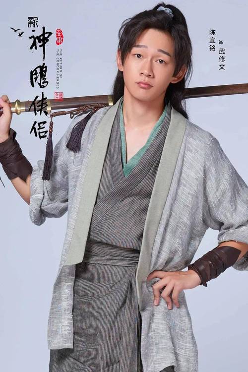 新神雕侠侣2再续情缘什么时候出？官方最新消息来了！