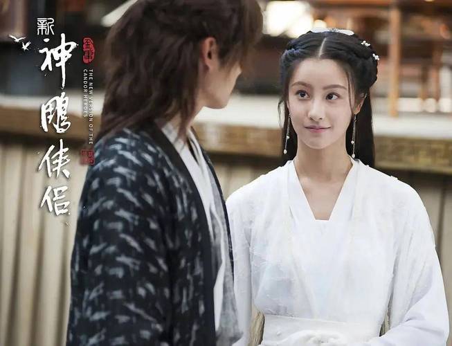 新神雕侠侣2再续情缘什么时候出?官方最新消息来了!