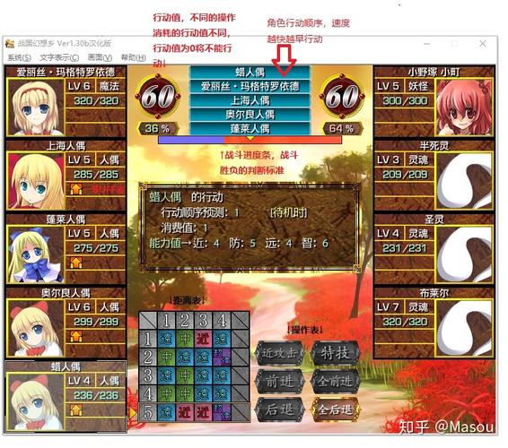 攻略幻想乡如何下载?最新版本安装教程来了!