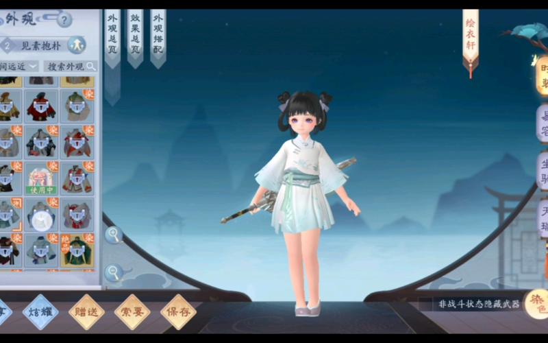 新笑傲江湖手游下载地址，官方正版安装教程！