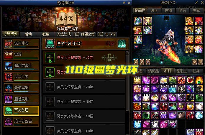 新手必看！倩女幽魂慈航命案最简单通关攻略！