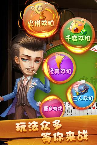 昆山同城游戏大厅怎么登录？手机号注册就行！