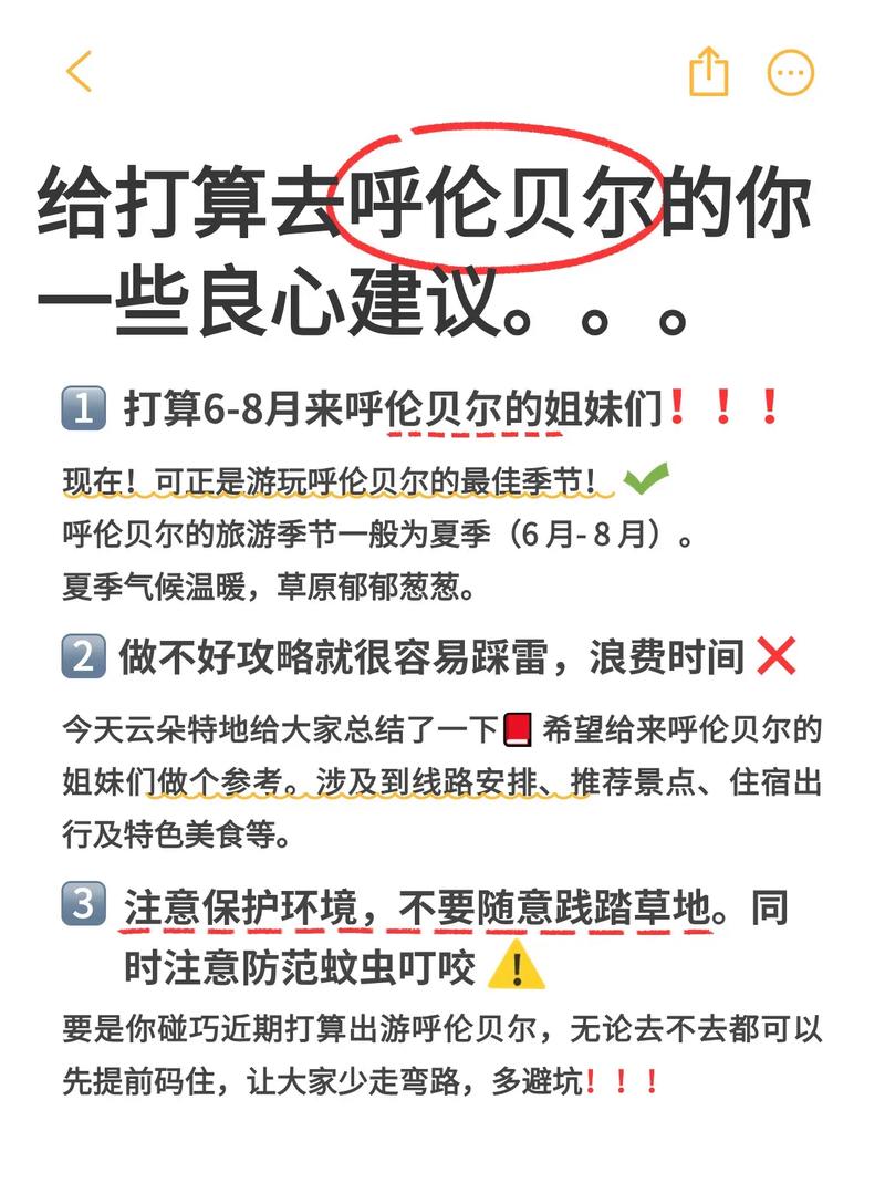 斯坦索姆刷马需要注意什么？老玩家给你总结避坑指南！