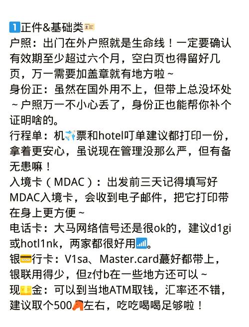 斯坦索姆刷马需要注意什么?老玩家给你总结避坑指南!