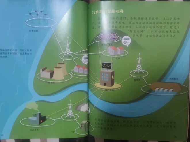 普鲁兹发电站对当地影响大吗?看看它的经济和社会贡献。