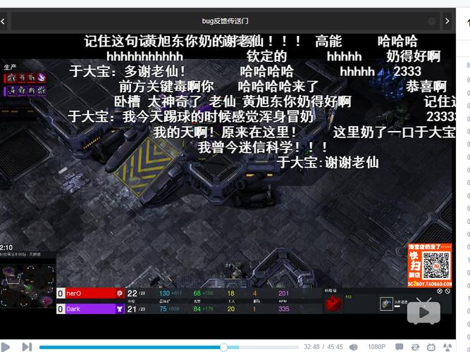 星际争霸2录像怎么分析？教你从回放中提升实力！