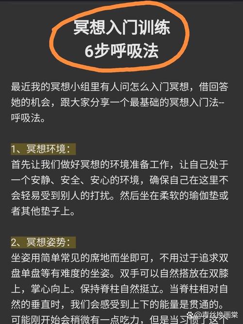 冥想者套装怎么选?内行人分享冥想者套装选择技巧