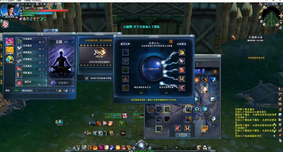 想玩太虚玄修？这些新手常见问题解答看这里！