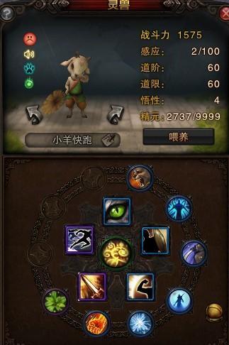 斗战神永恒之眼掉落机制是什么？资深玩家来告诉你！