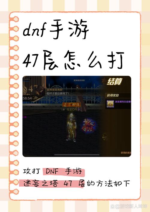 dnf更新不动了咋解决?简单几步轻松搞定更新!
