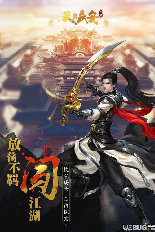 手游天下下载地址，安卓苹果官方正版安装包！