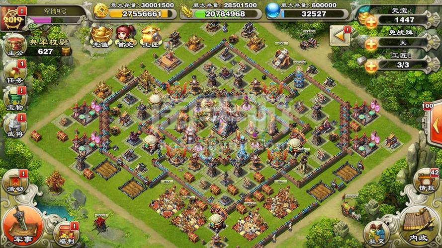 手游天下下载地址，安卓苹果官方正版安装包！