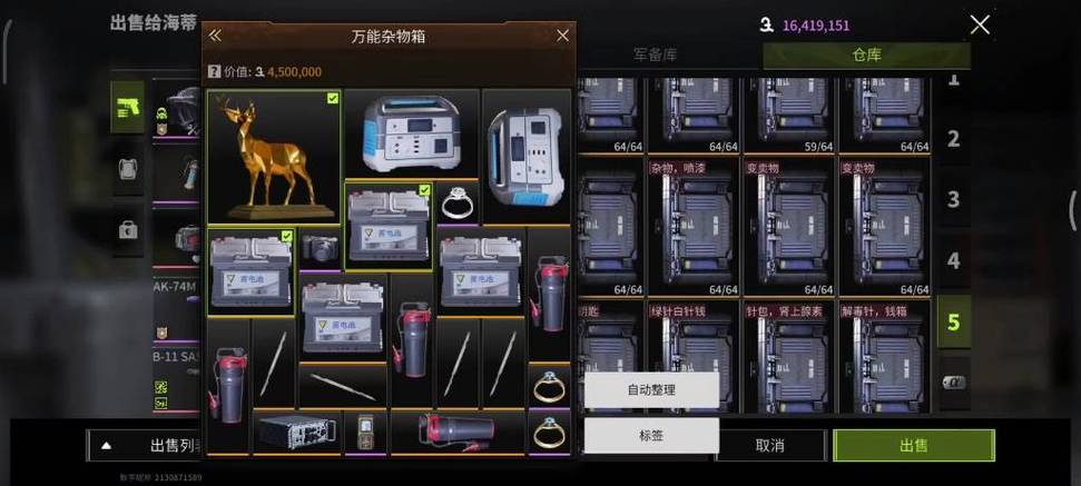 S4季前赛装备大调整!这几件装备让你赢在起跑线