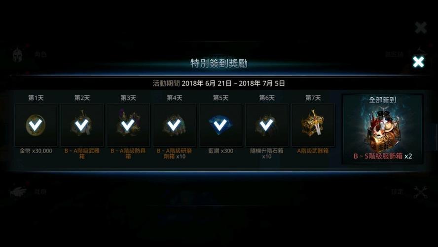 暗黑3账号被锁定有救吗?看完这篇文章你就懂!