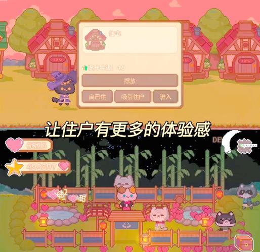 星座村庄怎么玩才有趣？这份超详细的新手攻略快收好！