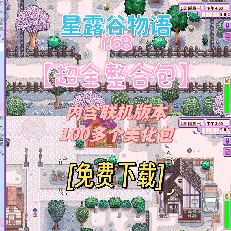 星座村庄怎么玩才有趣?这份超详细的新手攻略快收好!