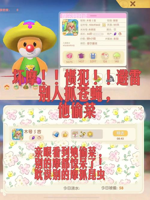 摩尔外挂有哪些功能？这些功能超实用！