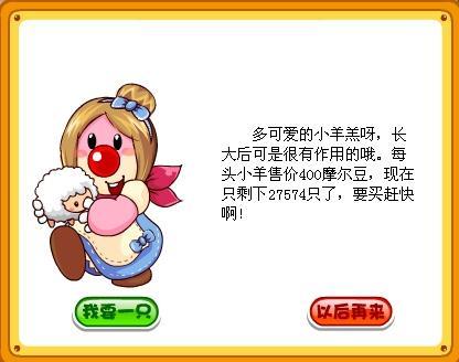 摩尔外挂有哪些功能？这些功能超实用！